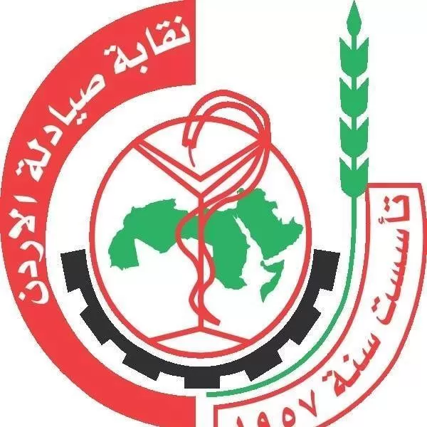 مدار الساعة,أخبار الأردن,اخبار الاردن,نقابة الصيادلة