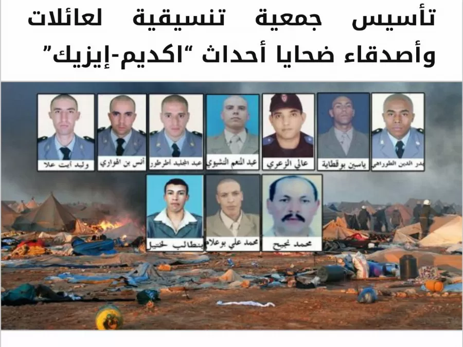 مدار الساعة,أخبار عربية ودولية