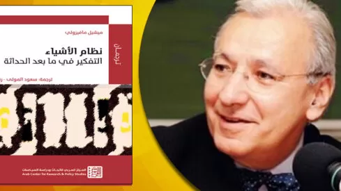 مدار الساعة,أخبار ثقافية