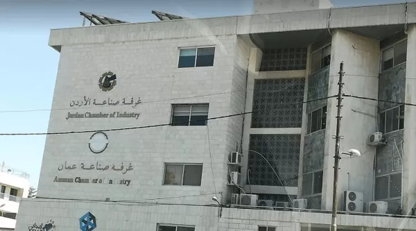 مدار الساعة,أخبار الأردن,اخبار الاردن,وزارة الصناعة والتجارة,غرفة صناعة الأردن,وزارة الصناعة
