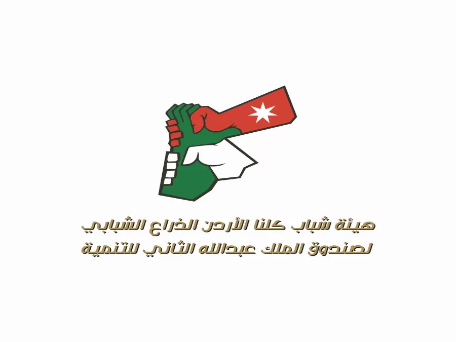مدار الساعة,أخبار المجتمع الأردني,كورونا,الملك عبدالله الثاني,وزارة الصحة