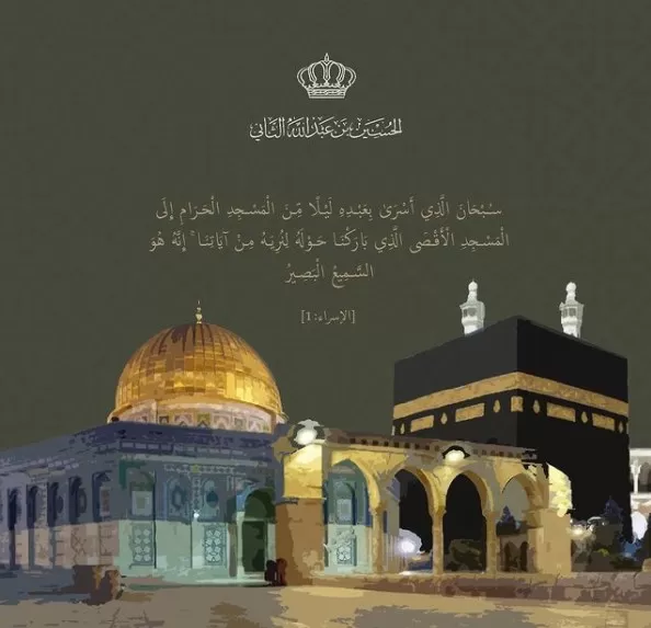 مدار الساعة,أخبار الأردن,اخبار الاردن,ولي العهد,الحسين بن عبدالله الثاني