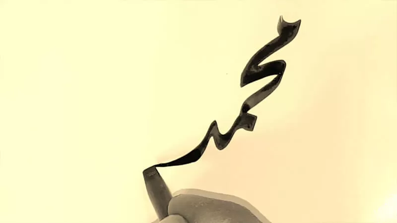 مدار الساعة,شؤون دينية