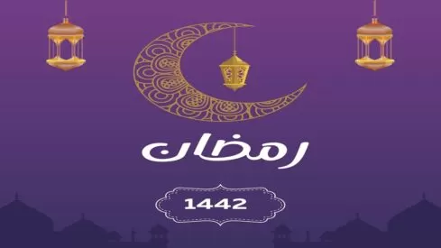 مدار الساعة,شؤون دينية,كورونا,كوفيد 19,عيد الفطر
