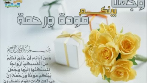 مدار الساعة,شؤون دينية