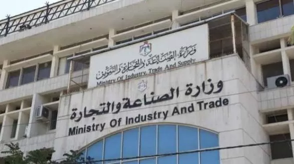 مدار الساعة,أخبار الأردن,اخبار الاردن,وزارة الصناعة والتجارة,كورونا,دائرة مراقبة الشركات,وزارة الصناعة