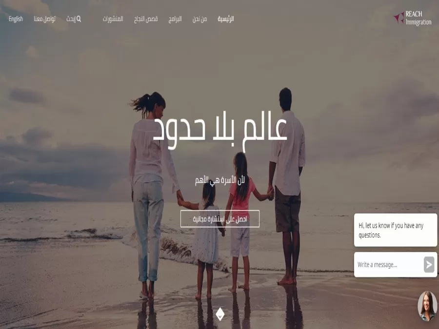 مدار الساعة,أخبار اقتصادية