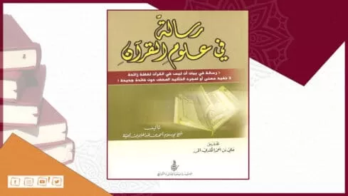 مدار الساعة,أخبار ثقافية