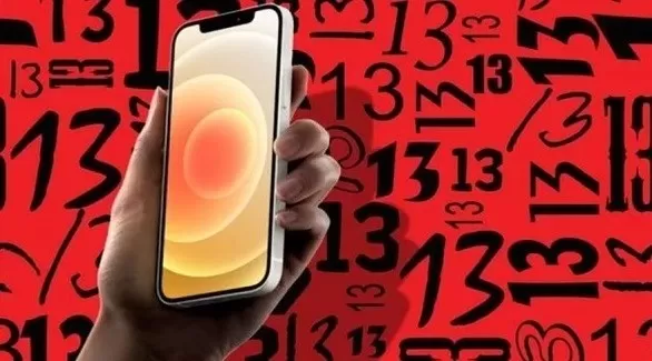 مدار الساعة,أخبار الجامعات الأردنية