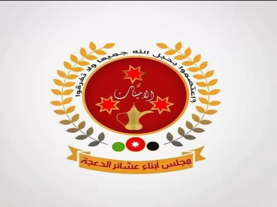 مدار الساعة,أخبار الأردن,اخبار الاردن,الملك عبدالله الثاني بن الحسين