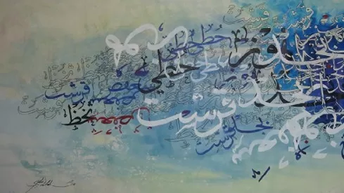 مدار الساعة,أخبار ثقافية