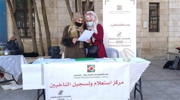 مدار الساعة,أخبار خفيفة ومنوعة,قطاع غزة