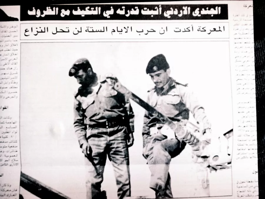 مدار الساعة,أخبار الأردن,اخبار الاردن,الحسن بن طلال,الملك الحسين بن طلال,الثورة العربية الكبرى,القوات المسلحة,الجيش العربي,البحر الميت