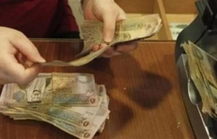 مدار الساعة,أخبار الأردن,اخبار الاردن,صندوق المعونة الوطنية