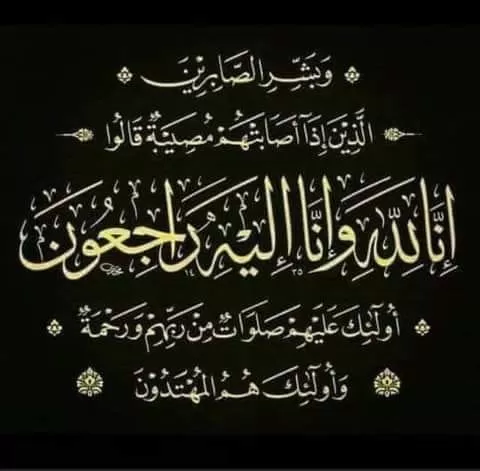 مدار الساعة,مناسبات أردنية,وسائل التواصل الاجتماعي