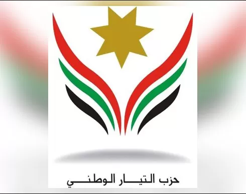 مدار الساعة,مناسبات أردنية,كورونا,يوم الكرامة,الجيش العربي