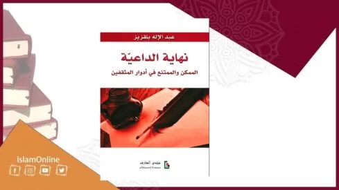 مدار الساعة,أخبار ثقافية