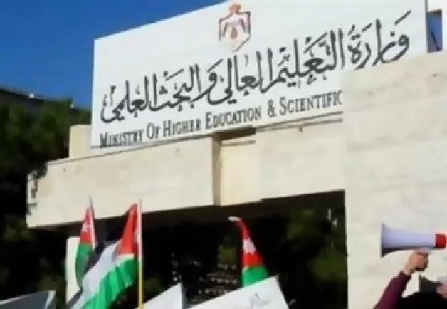 مدار الساعة,أخبار الجامعات الأردنية
