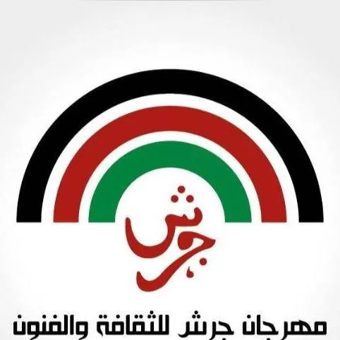مدار الساعة,أخبار الأردن,اخبار الاردن,مواقع التواصل الاجتماعي