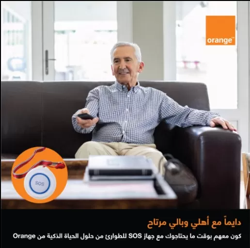 مدار الساعة,أخبار المجتمع الأردني