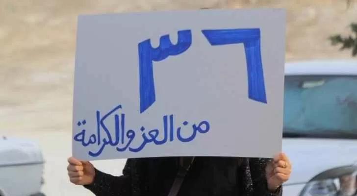 مدار الساعة,أخبار الأردن,اخبار الاردن