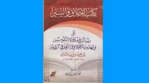 مدار الساعة,أخبار ثقافية
