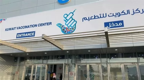 مدار الساعة,أخبار خفيفة ومنوعة,كورونا