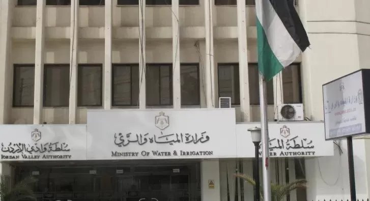 مدار الساعة,أخبار الأردن,اخبار الاردن,وزارة المياه والري,سلطة المياه,وزارة المياه