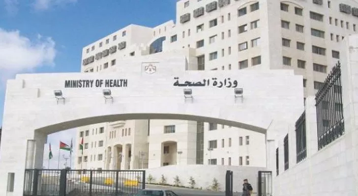 مدار الساعة,أخبار الأردن,اخبار الاردن,كورونا,وزارة الصحة