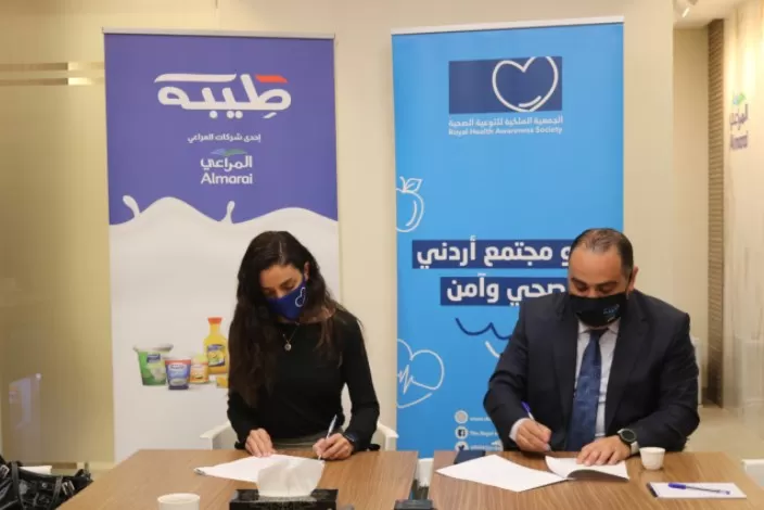 مدار الساعة,أخبار المجتمع الأردني,كورونا,الملكة رانيا العبد الله