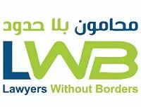 مدار الساعة,أخبار المجتمع الأردني,مجلس النواب,سيادة القانون,المحكمة الدستورية