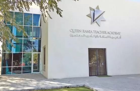 مدار الساعة,أخبار الجامعات الأردنية,الملكة رانيا,الجامعة الأردنية