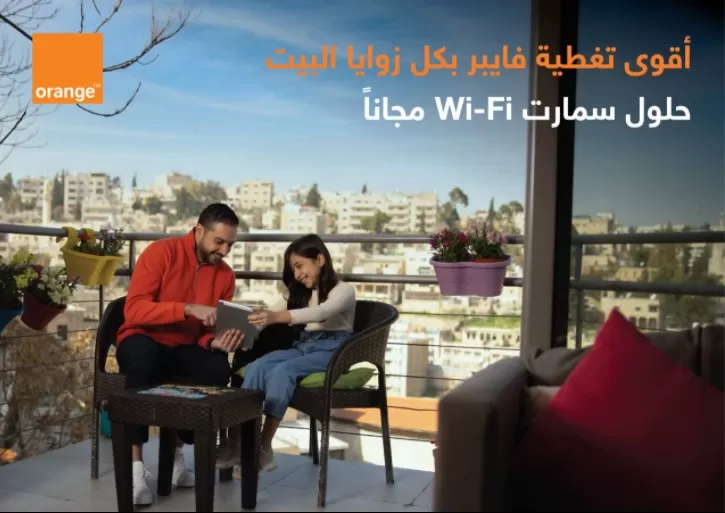 مدار الساعة,أخبار المجتمع الأردني