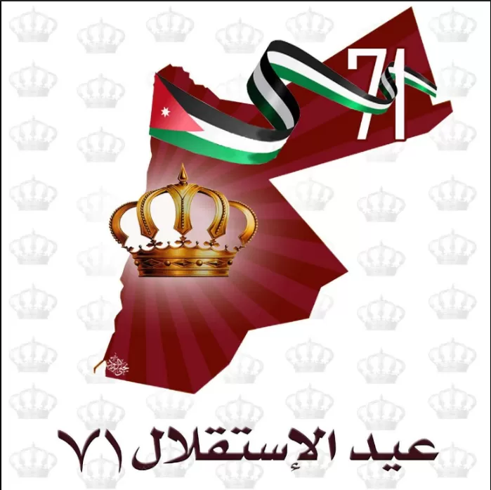 مدار الساعة,أخبار الأردن,اخبار الاردن