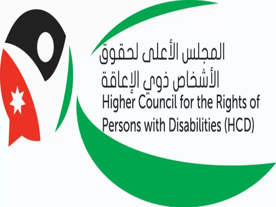 مدار الساعة,أخبار المجتمع الأردني,وزارة الصحة,المجلس الأعلى لحقوق الأشخاص ذوي الإعاقة,وزارة التربية والتعليم,وزارة التربية