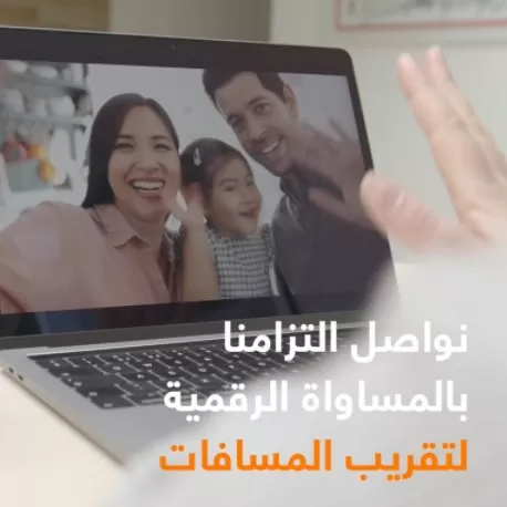 مدار الساعة,أخبار المجتمع الأردني,وسائل التواصل الاجتماعي