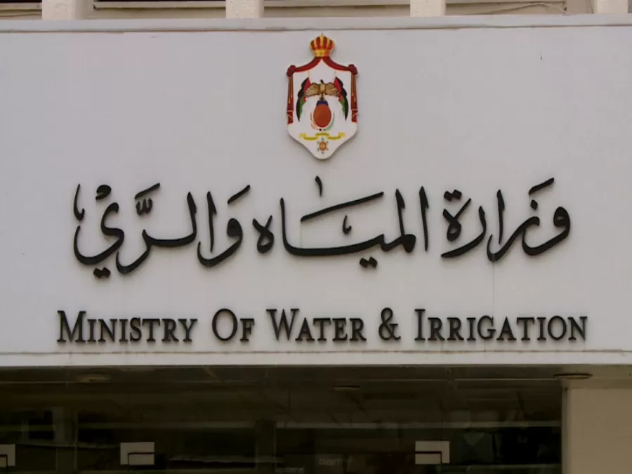مدار الساعة,أخبار الأردن,اخبار الاردن,وزير المياه والري,سلطة المياه,سلطة وادي الأردن,وزارة المياه والري,مجلس الأعيان,وادي الأردن,وزارة المياه