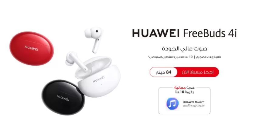مدار الساعة,أخبار المجتمع الأردني