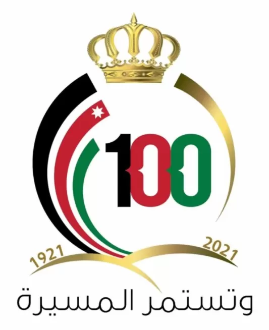 مدار الساعة,أخبار الأردن,اخبار الاردن,رئيس الوزراء,عطلة رسمية