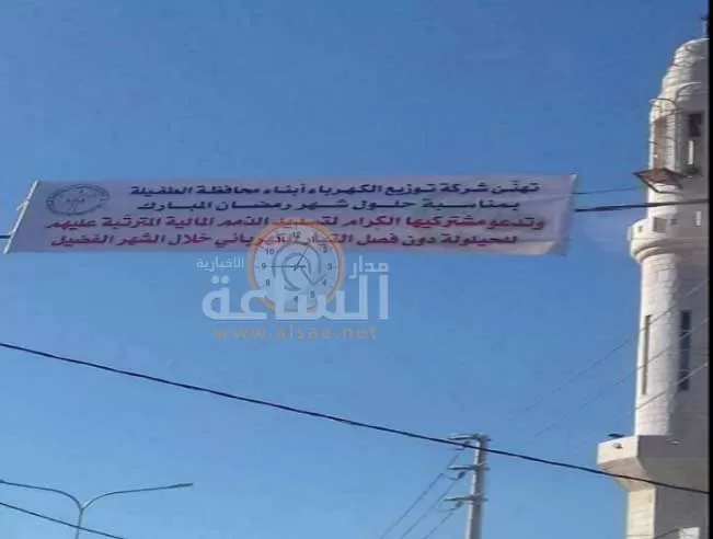 مدار الساعة,أسرار أردنية,مواقع التواصل الاجتماعي