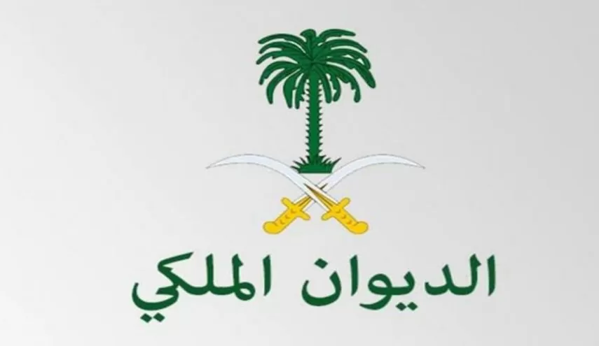 مدار الساعة,أخبار الأردن,اخبار الاردن,الملك عبدالله الثاني,الحسين بن عبدالله الثاني,ولي العهد,الديوان الملكي