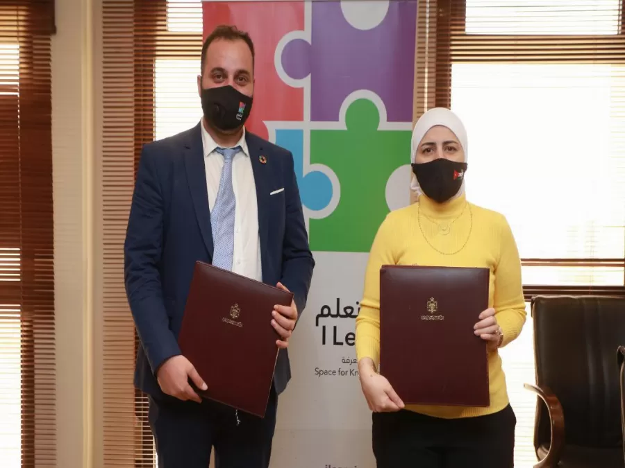 مدار الساعة,أخبار اقتصادية,كورونا,وزارة الاقتصاد الرقمي والريادة,وزارة الاقتصاد الرقمي