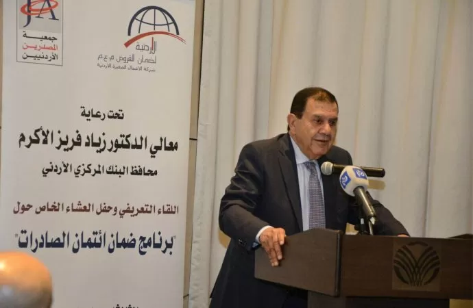 مدار الساعة,أخبار اقتصادية,الاتحاد الأوروبي,البنك المركزي الأردني,الدينار الأردني,البنك المركزي,الميزان التجاري