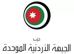 مدار الساعة,أخبار الأردن,اخبار الاردن,وزارة الشؤون السياسية