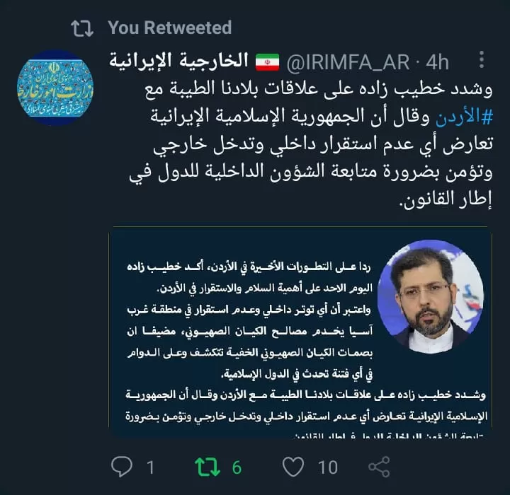 مدار الساعة,أخبار الأردن,اخبار الاردن