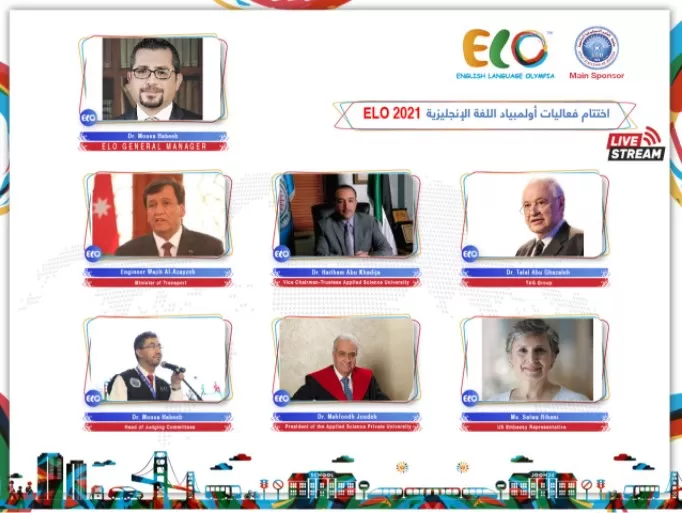 مدار الساعة,أخبار الجامعات الأردنية,وزير النقل,المملكة الأردنية الهاشمية,وزارة النقل,جامعة العلوم التطبيقية