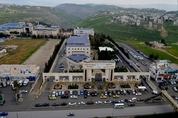 مدار الساعة,أخبار الجامعات الأردنية,جامعة عمان الأهلية