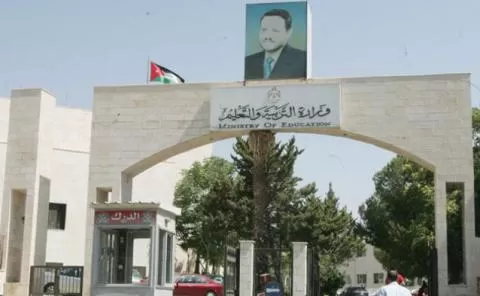 مدار الساعة,أخبار الأردن,اخبار الاردن,وزارة التربية والتعليم,وزارة الأوقاف
