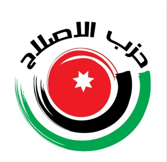مدار الساعة,أخبار الأردن,اخبار الاردن