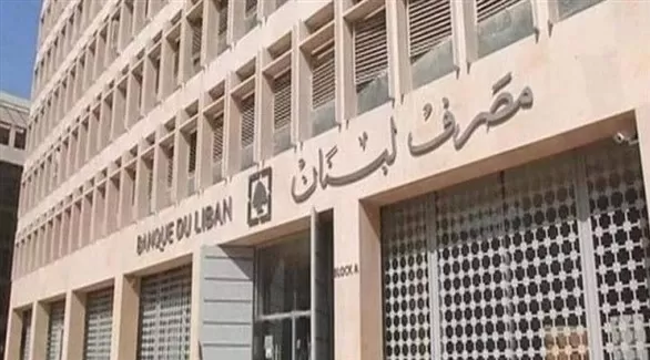 مدار الساعة,أخبار اقتصادية,وزارة المالية